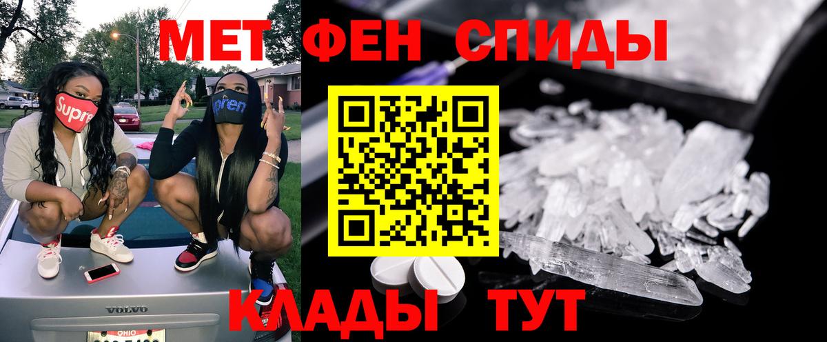 MEGA зеркало  Амфетамин  Ливны  Амфетамин Premium  Вход с VPN  АМФЕТАМИН 