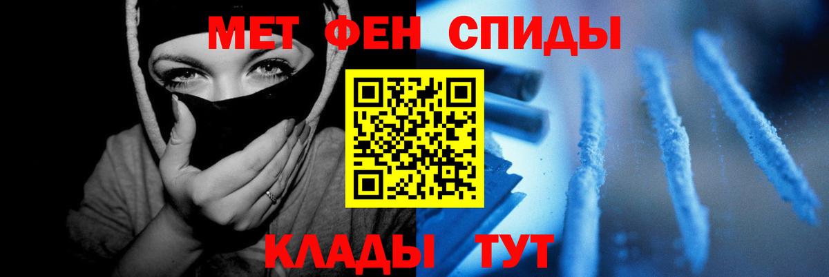 Amphetamine 97% Ливны