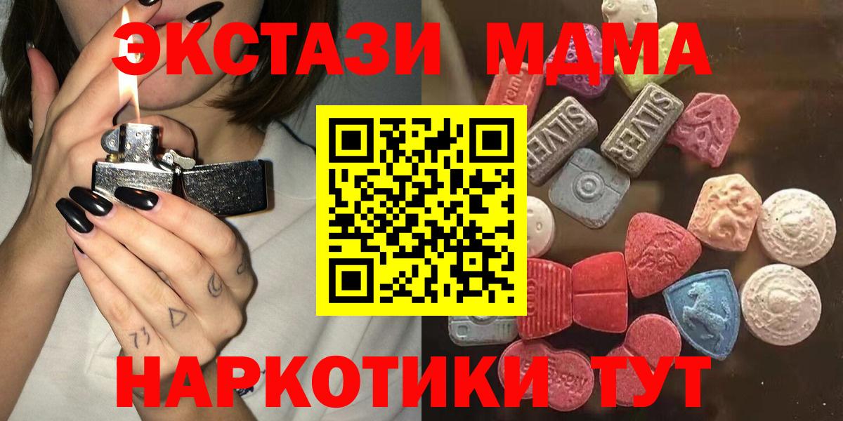 Ecstasy диски  Экстази  Ливны  Вход с VPN  Экстази DUBAI 