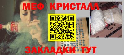 COCAINE Камышлов