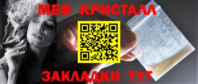 COCAINE Камышлов
