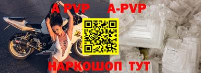 МДПВ Канаш