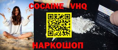 COCAINE Камышлов