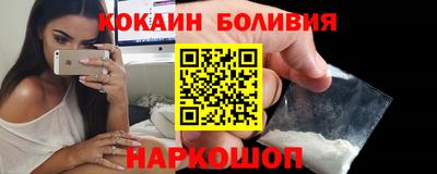 COCAINE Камышлов