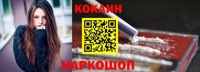 2c-b Кандалакша
