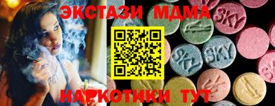 COCAINE Камышлов
