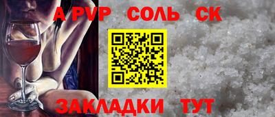 2c-b Кандалакша