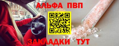 2c-b Кандалакша
