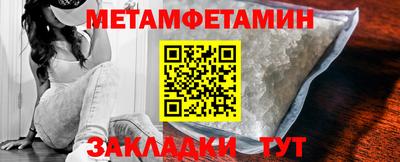 COCAINE Камышлов