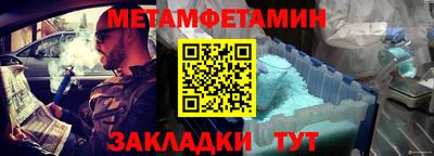 COCAINE Камышлов