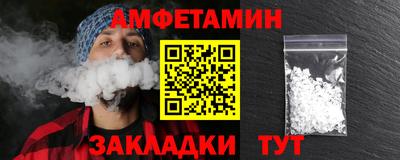 COCAINE Камышлов