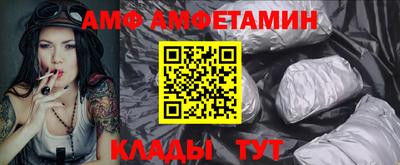 COCAINE Камышлов