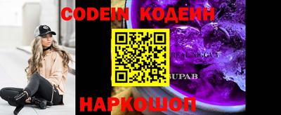 COCAINE Камышлов