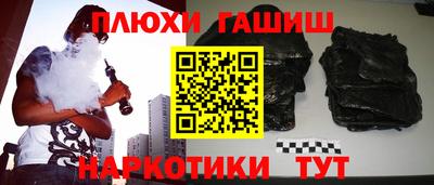 COCAINE Камышлов
