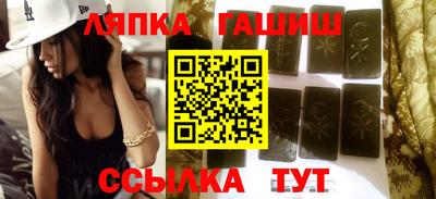 2c-b Кандалакша