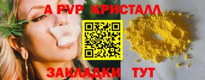 2c-b Кандалакша