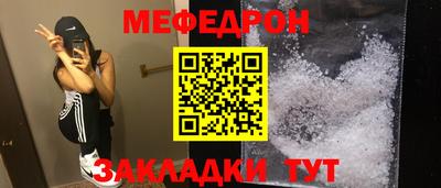 COCAINE Камышлов
