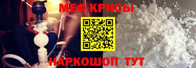 COCAINE Камышлов