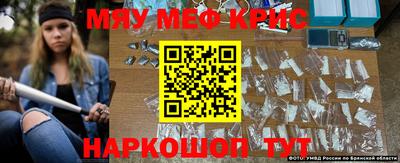 COCAINE Камышлов