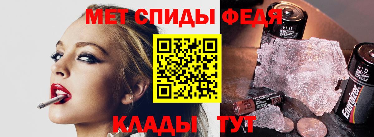 Метамфетамин винт  Вход с VPN  Метамфетамин винт  Ливны 