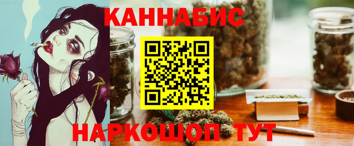 Канабис VHQ  Каннабис семена  Вход с VPN  Ливны  Каннабис MAZAR 